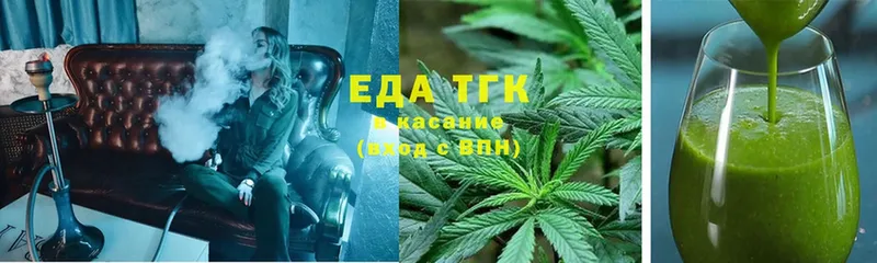 Еда ТГК марихуана  Собинка 