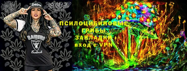 мефедрон VHQ Горно-Алтайск