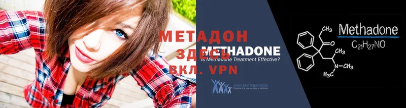 МЕТАДОН VHQ  МЕГА онион  Собинка 